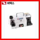 드릴연마기 VDG-13A / 규격2~13mm 버텍스공작기기