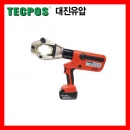 충전식유압압착공구-NEW마끼다 TBCP630-40 대진유압C