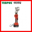 충전식유압압착공구-NEW마끼다 TBCP25 대진유압공구C