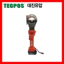 충전식유압압착공구-NEW마끼다 TBCP185 대진유압공구C