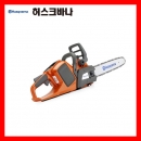 충전체인톱 536LiXP / 36V-5.2Ah 허스크바나목공H