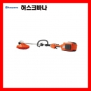 충전예초기-모든날 536LiLX / 36V-5.2Ah 허스크바나H