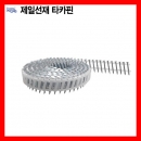 플라스틱시트네일 / 2.5x32mm / 6000PCS 제일선재