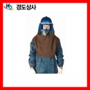 송기마스크-사상용 KD-510N / 1384g 경도상사 안전