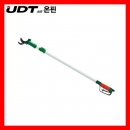 에어전지가위 UD-ST025L / 1800~2900mm / UDT온핀