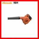 베어툴/충전송풍기 AB-414W / 14.4V 아임삭전동공구