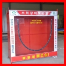 소화장비보관함-구성품포함 1800x700x2000mm 우신보관