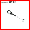 실린더게이지 BD511-714 / 100~160MM 블루텍캘리퍼
