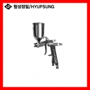 에어스프레이건세트/중력식 W1000-2G/3G 옵션 협성