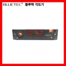 디지털수평계 BDM-200T / 4x90도 블루텍측정공구