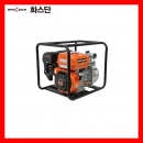 4싸이클엔진양수기 HPT50 / 2인치-196cc 화스단엔진