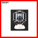 도장마스크-전면형 KD550 / 560g 경도상사 안전