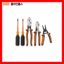 절연공구세트 94130 / 5PCS / KLEIN-크레인절연공구
