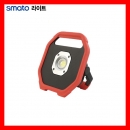 전구작업등 SLC-6AA-B / 1200루멘-50M 스마토라이트
