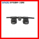 공구집/벨트세트 SMT5012PRO / 폭50mm 스마토폴리집