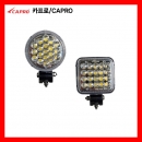 DC작업등 AP-500~600 / 50W급-1등 옵션선택 카프로