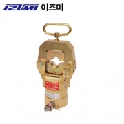 유압식압축헤드 EP-520C (75~500SQ) 이즈미유압