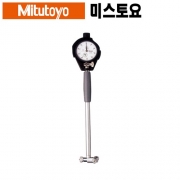 실린더게이지-보급형 511-716 (250-400mm) 미스토요