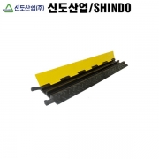 2구전선보호용/과속방지턱 990x245x45mm 신도산업도로