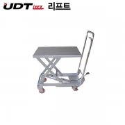 알루미늄테이블트럭 BSA-10 / 700x450mm UDT리프트