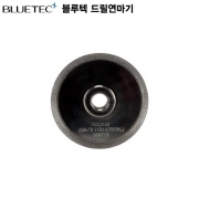 CARBIDE용연마휠 DG13A_SDC / DG-13A용 블루텍공작