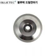 HSS용연마휠 DG26A_CBN / DG-26A용 블루텍공작기기