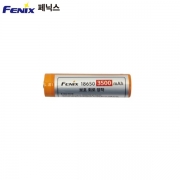 충전식건전지 18650 / 3.6V-3500mAh 페닉스랜턴