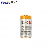 충전식건전지-라이트용 16340 / 700mAh 페닉스랜턴