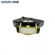 LED충전식헤드라이트 SLH-150R-1 / 150루멘 스마토