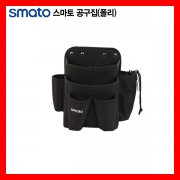 다용도공구집 SMT1002 / 260x250mm 스마토폴리집