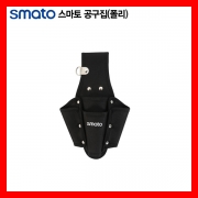 다용도공구집 SMT2008 / 280x180mm 스마토폴리집