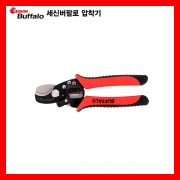 핸드케이블커터 SB-3103A~3103C 옵션 세신버팔로압착