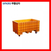점보박스/바퀴유 SJB-600PC / 1465x945x690mm 스마토