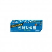 각석필 SP-127 / 10x10x127mm-20pcs / 10통 신화석필