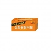 원형석필 SP-5080 / 5x80mm-100pcs / 10통 신화석필