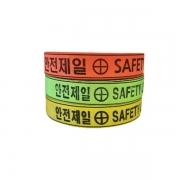 안전웨빙띠/라인마킹 95mmX100M 옵션-3개 에스탑